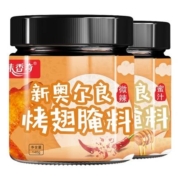 味香奇 新奥尔良烤翅腌料2罐