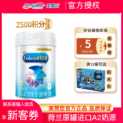 MeadJohnson Nutrition 美赞臣 Enfamil 安婴儿 铂睿A2蛋白系列 幼儿奶粉 国行版 3段 850g