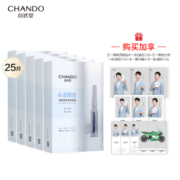 CHANDO 自然堂 烟酰胺细致提亮安瓶面膜 34.5ml