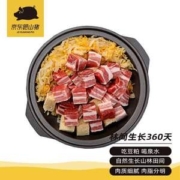 京东跑山猪  黑猪五花肉 800g*6件