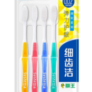 88VIP！LION 狮王 细齿洁弹力护龈牙刷 4支