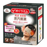 花王（KAO）美舒律蒸汽眼罩/热敷贴12片装 (男士无香型) （日本进口）