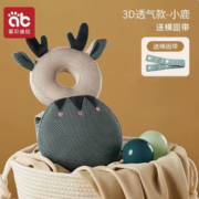 护头护背！AIBEDILA 爱贝迪拉 宝宝防摔保护垫