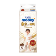 MOONY尤妮佳拉拉裤新皇家佑肌系列 超柔软贵族棉XL38片(12-22kg)