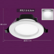 巨祥 led筒灯  全白3W白光 体验款