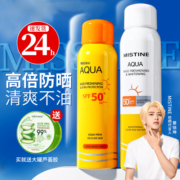 Mistine防晒喷雾防紫外线女面部正品蜜丝婷小黄帽防晒霜男士专用