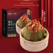香港美心旗下米其林一星饭店，翠园 餐厅同款 鲍鱼荷叶包饭 4人份/850g