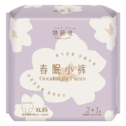 凑单品：她研社Herlab 安心裤3条 XL