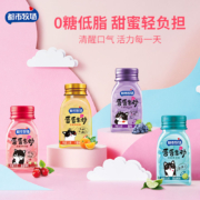 都市牧场  无糖薄荷糖 多口味  2瓶*4件