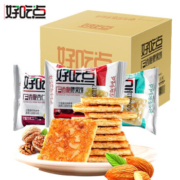 京喜特价APP、有券的上：好吃点 香脆腰果饼 990g/箱（约43包）