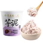 凑单品：聚春园 芋泥杯100g