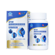 可签到【仁和】氨糖软骨素钙片40粒