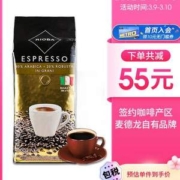 意大利进口，麦德龙 RIOBA 瑞吧 阿拉比卡铂金装咖啡豆1kg