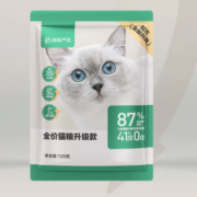 网易严选 全价猫粮3.0试吃装120克