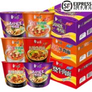 白象【12桶】经典桶混合口味