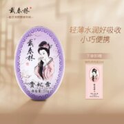 老牌国货，戴春林 贵妃雪面霜雪花膏50g