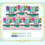 乐而雅 零触感日夜用组合卫生巾56片（日用40片+夜用16片）