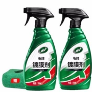 Turtle Wax 龟牌 硬壳盾车漆养护镀膜剂 500ml*2瓶