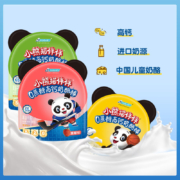 上市公司出品，小熊猫伴伴 高钙奶酪棒 18g*5支*5袋