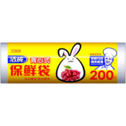 洁成 保鲜膜点断式家用冰箱微波炉耐高温保鲜薄膜 点断式30cm*30m*2卷可撕200张
