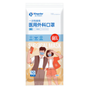 Kingstar 医用外科口罩非灭菌级非独立装口罩儿童盒装50只/盒 日常防护防晒防尘 [非灭菌]成人医用外科10只/袋*20袋共200只
