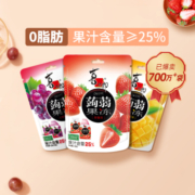 【爆卖款】喜之郎新品蒟蒻果冻零脂肪魔芋葡萄青梅果汁冻解馋零食
