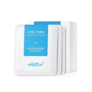 WIS 玻尿酸极润面膜 24片/盒
