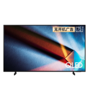 三星（SAMSUNG）75英寸QX1