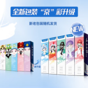 清新口气！云南白药 国粹牙膏套装5支装 赠牙刷