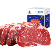 京东百亿补贴：KASSY STEAK 小牛凯西 国产菲力西冷整切调理牛排套餐 750g