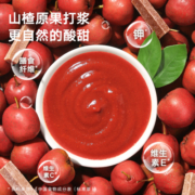 宝宝馋了山楂水果条无添加儿童零食水果棒送婴儿幼儿辅食食谱