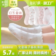 女童袜子春秋薄款韩版潮童袜ins宝宝儿童夏季网眼男童大童中筒袜