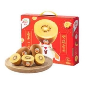 Zespri 佳沛 阳光金奇异果礼盒装 特大果 （124-145g）12粒+赠怡颗莓 蓝莓125g*2盒