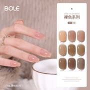 BOLE搏乐冰透色裸色甲油胶2023年新款果冻奶茶光疗美甲指甲胶套装