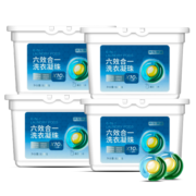 京东京造洗衣凝珠六效合一208颗(52颗*4) 10倍洁净 99%除菌除螨 洗衣液