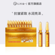 U.yi/尤一虾青素多肽抗皱紧致精华液补水保湿收缩毛孔紧致抗衰老