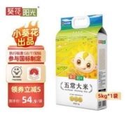 葵花阳光 稻花香2号五常大米 5kg