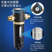 再降价、PLUS会员、需抢券、概率券：KOHLER 科勒 前置过滤器 PF140