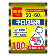 概率券:利得 大号垃圾袋加厚家用黑色50cm*60cm 100只装