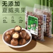 中国夏威夷果种植开创者，夏果妈妈 有机夏威夷果  500g*2袋