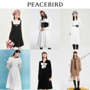 PEACEBIRD 太平鸟 女装 时尚潮流连衣裙合集