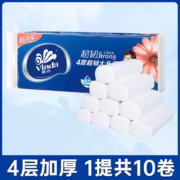 京喜特价、概率券：维达（Vinda）无芯卷纸超韧新升级【10卷】