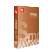 安兴 匠心A4打印纸70g复印纸多功能办公家用A4纸双面电打纸 草稿纸整箱热销70克 500张/包 5包/箱(2500张）