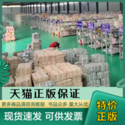 图书批发清仓书特价正版书公益捐书单位学校图书馆咖啡馆阅览室便宜书籍大人小说文学名著儿童课外书出版社直供库存书二手书店