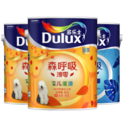 多乐士（Dulux）森呼吸淳零无添加竹炭全效抗菌儿童漆 油漆内墙乳胶漆室内 A8206 15L套装可调色（调色后不退换）