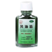 需领券：五环牌 风油精3ml 1盒装