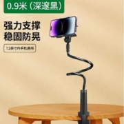 绿联 手机懒人床头桌面支架