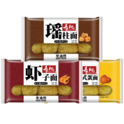 京喜特价：寿桃 虾子面  非油炸竹升面云吞面  8个装  360g