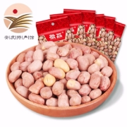 京喜特价APP: 徽班 花生米 120g*10袋