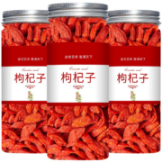 概率券、京喜APP：无忧花开 正宗宁夏头茬特级枸杞150克*1瓶